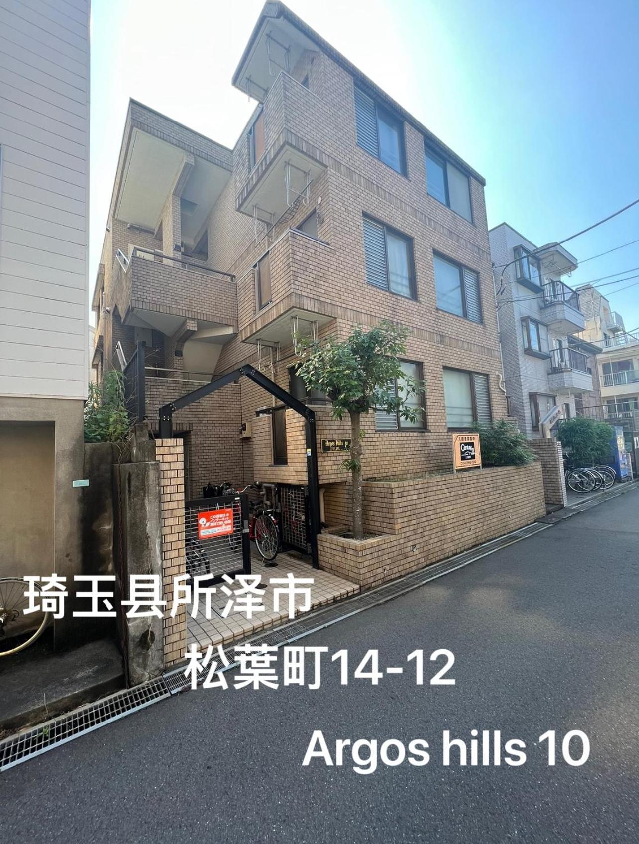 Akazu-hostel New Tokorozawa