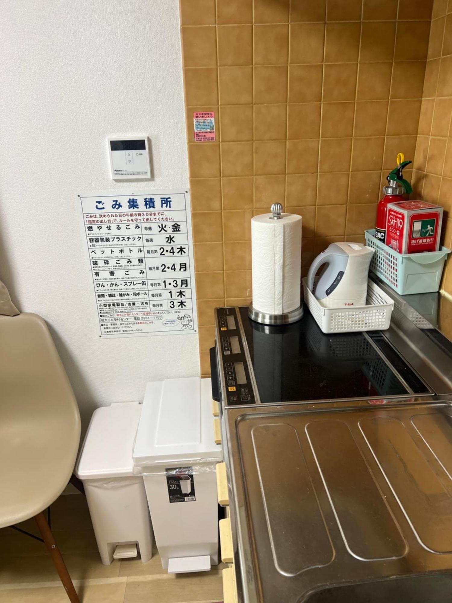 Akazu-hostel New 公寓 Tokorozawa